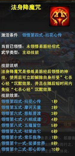 《问剑》功法系统怎么玩 功法系统玩法介绍